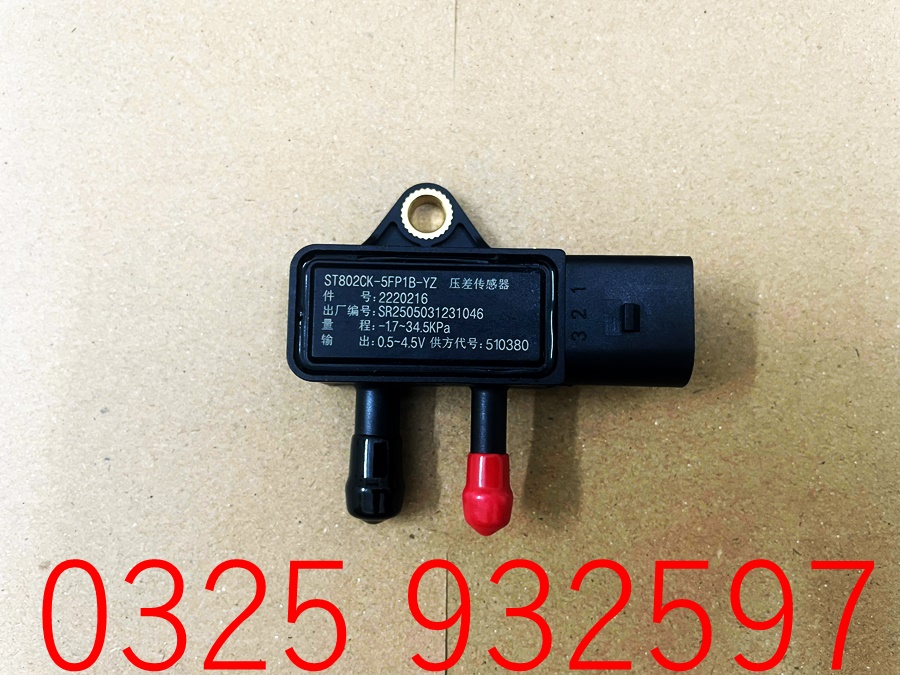 Cảm biến khí xả 2220216